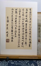 书法笺 宣纸软卡 熟宣镜片 书斋 书房 品纸如图 便宜12元