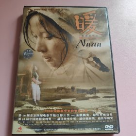 VCD/DVD:暖