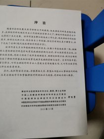 现代临床神经外科诊疗学