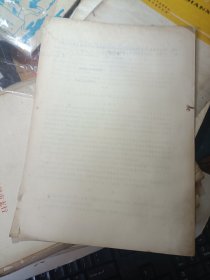 陶瓷参考 1982年第 46.58两本合售