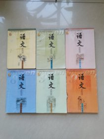 2009年苏教版初中语文课本全套六册（有笔迹）