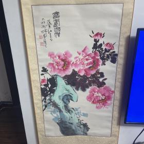 秘如沿（秘鲁雁）画家 国画写意牡丹 宣纸