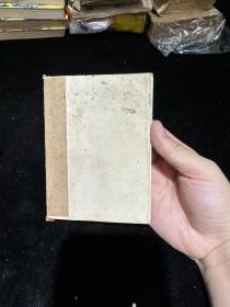 农村常见疾病中草药方选 第一集 柳州专区