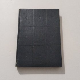 辞海增补本 精装 1986年