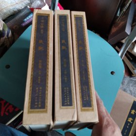 十堰记忆丛书:民歌第一、三、四卷