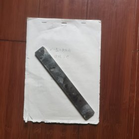 苏州气象专家一一宋又珠《大一一暴雨连阴雨（梅雨）过程分析》论文复写纸复写稿，全9页。