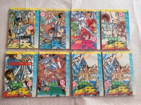 圣斗士大结局(1—20全,海洋大战卷,新生的圣衣卷,冲向冥界卷,冥界大决战卷)