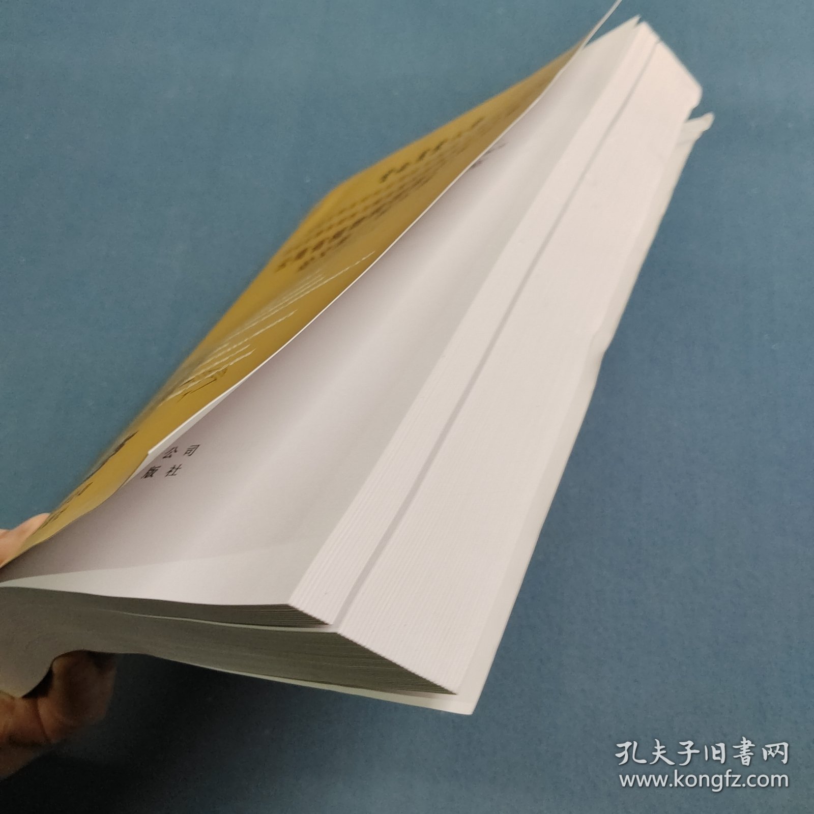 云南省植物病理重点实验室论文集.第9卷
