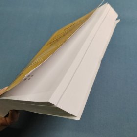 云南省植物病理重点实验室论文集.第9卷