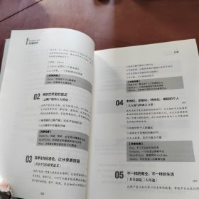 共享经济：重构未来商业新模式