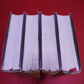 中国书画名家精品大典（1.2.3.4）