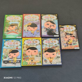 屁屁侦探-怪盗VS侦探（1-6/8）7册
