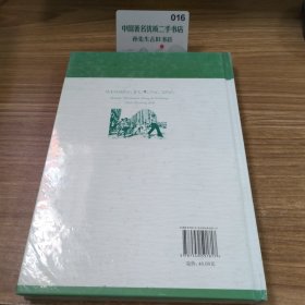 文明交通行