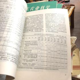 广东农业科学1979-2