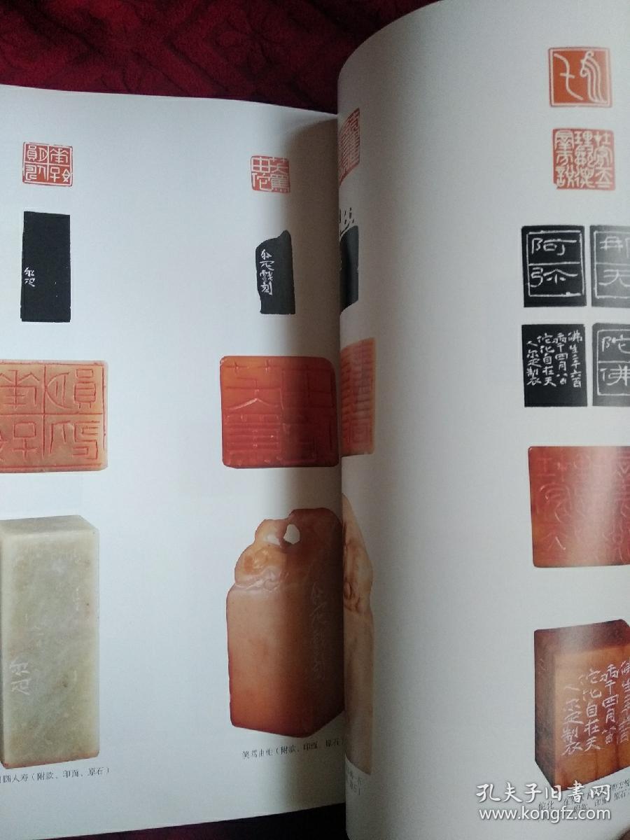 书法  2020年第10、11、12 期合订