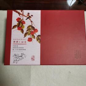 柿柿如意茶杯一套