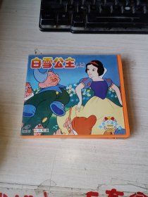 白雪公主上下VCD