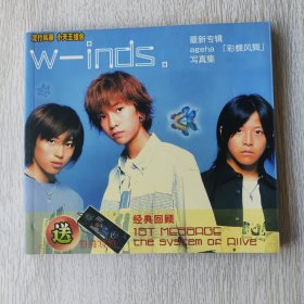 w-inds