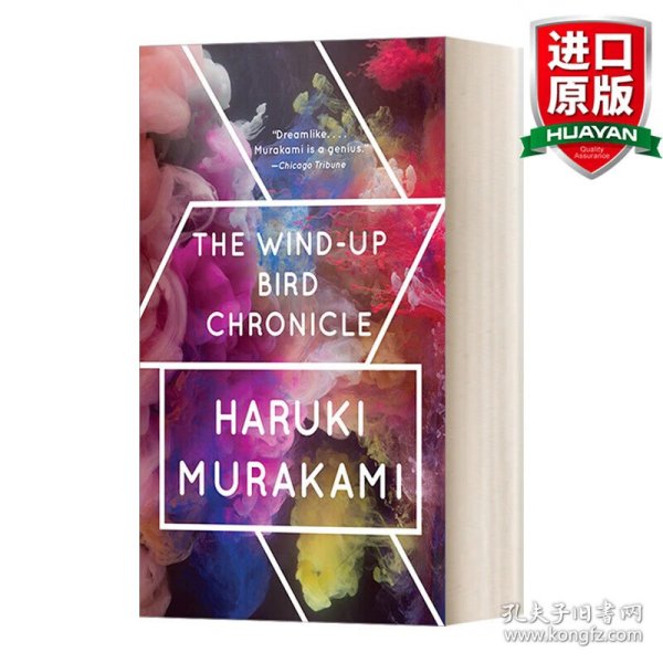 The Wind-Up Bird Chronicle：A Novel