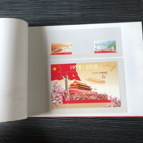 荣耀与梦想 厦门市信息协会三十周年纪念画册（1989.11-2019.11）