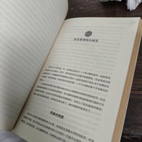 黑天鹅：如何应对不可知的未来