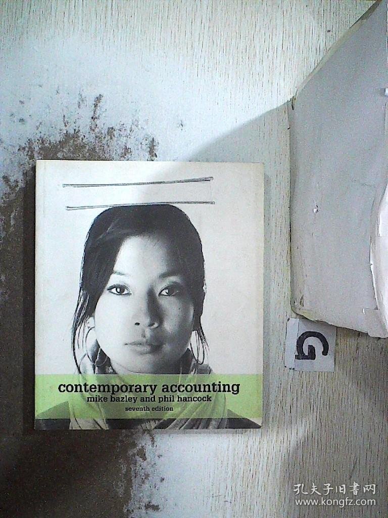 Contemporary Accounting 当代会计