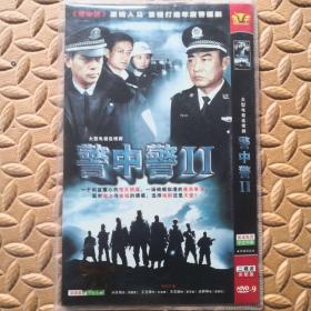 DVD光盘-大型电视连续剧  警中警II  （两碟装）