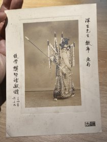 民国时期1935年京剧名家戏装影楼黑白老照片带影楼照相馆衬板签字签名大北照相馆
