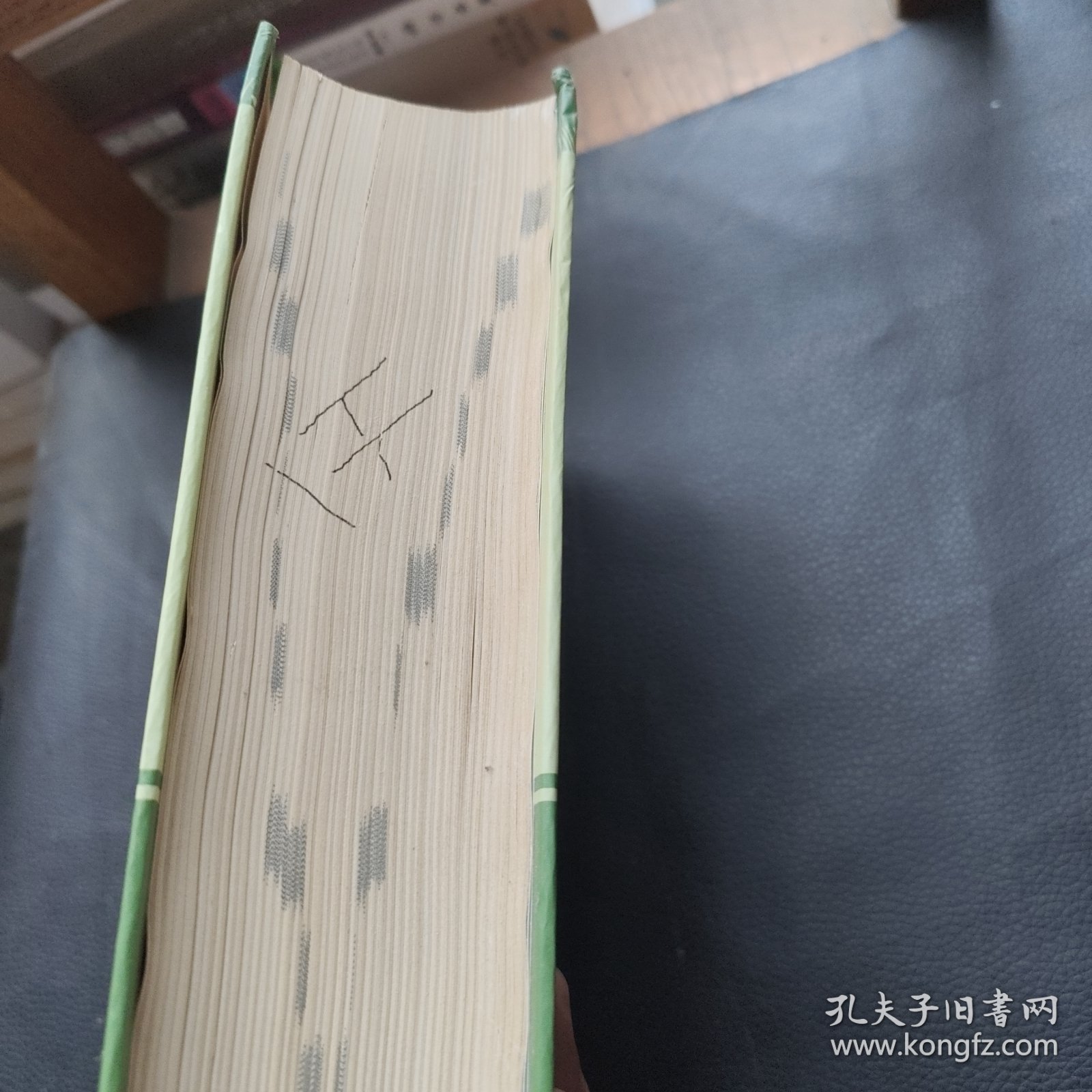 学生实用古汉语词典