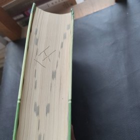 学生实用古汉语词典