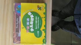 体验英语少儿阅读文库 Set E：戏剧与童话 1-3级（套装共18册 光盘）～～价格为小树茵书友汇全国会员专属优惠价格，非会员请与店主沟通修改价格之后再下单付款。(LMEB20034)