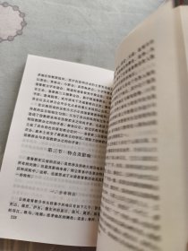 云南宗教概况