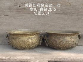 乡下淘得黄铜如意聚宝盆一对，做工精细，品相一流。