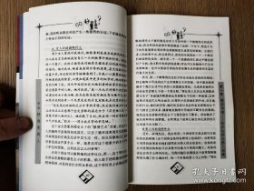 60秒改变别人（包邮）