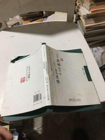 小学英语教学与形象思维