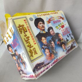 《DVD》雍正王朝1-44集
