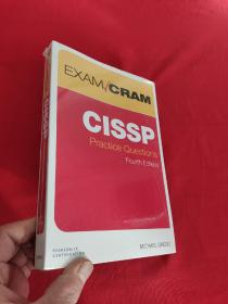 CISSP Practice Questions Exam Cram (4th Edition)     （小16开 ） 【详见图】，全新未开封