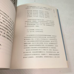 鹊华秋色：赵孟頫的生平与画艺