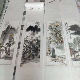 莒南县知名画家刘师白（刘光明）古意四条屏