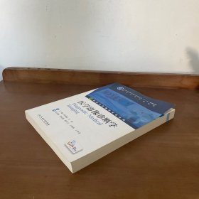 医学影像诊断学（本科影像技术/配增值）