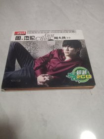 CD周杰伦 周大侠（2碟）