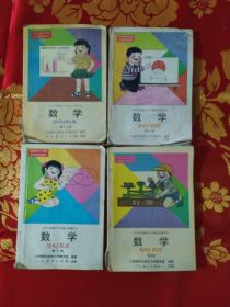 九年义务教育六年制教科书：代数【第一册上下，二，三册】（1999.3）几何【第一，二，三册】1999年9月 数学【第一至十二册】共19册合售（1998年11月）