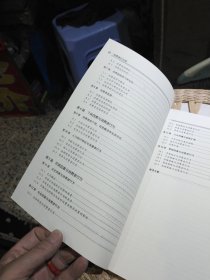 【基本全新内页干净无笔迹】消费者行为学 张雁白 编 机械工业出版社9787111343523