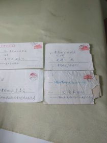 天安门邮资实寄封4张