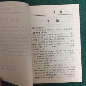 银河落上海 灯火耀狮城——自贡灯会在上海、新加坡展出文章汇编（有划线）