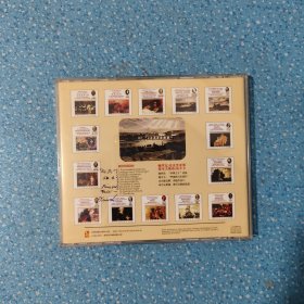 世界古典名曲系列 BORODIN 1CD