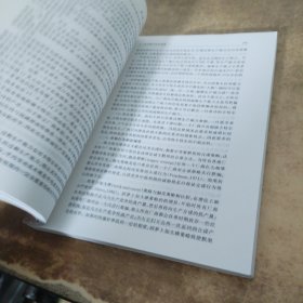 研究生教学用书：现代产业经济学