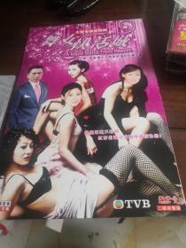 舞女快活城 DVD 双碟