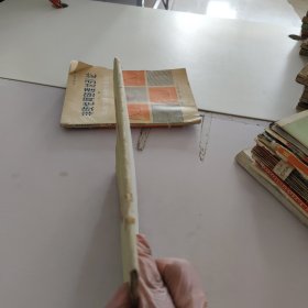 中国画人物技法资料.1