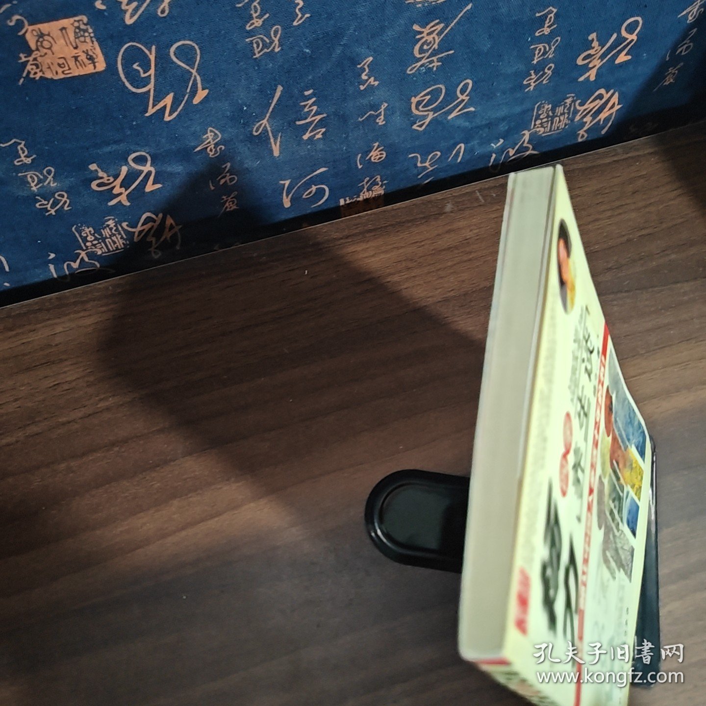 杨力四季养生谈